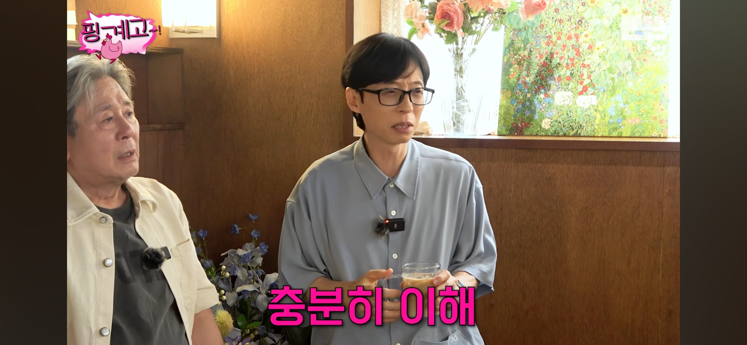 최현욱을 포함한 젊은 배우들 공개 연애 못하게 해서 울컥한 최민식 | 인스티즈
