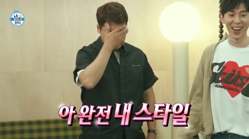 [나혼자산다] 박지현이 처음 시도 해 본다는 비니&민소매 패션 | 인스티즈