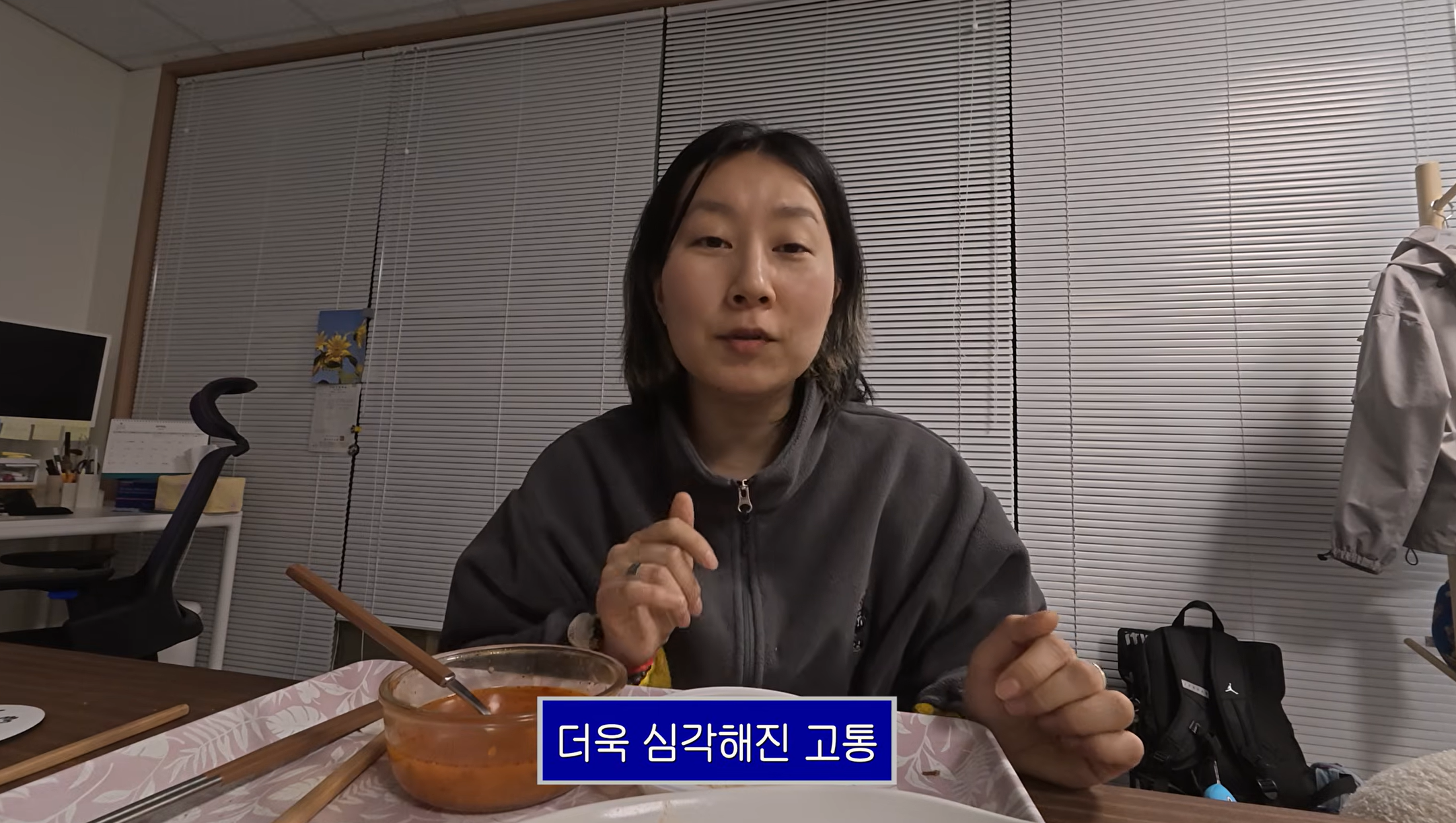 혈관종양 수술했다는 엄은향 | 인스티즈