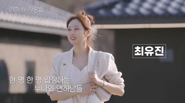 주말에서 평일로 시간대 변경한다는 연프.jpg | 인스티즈
