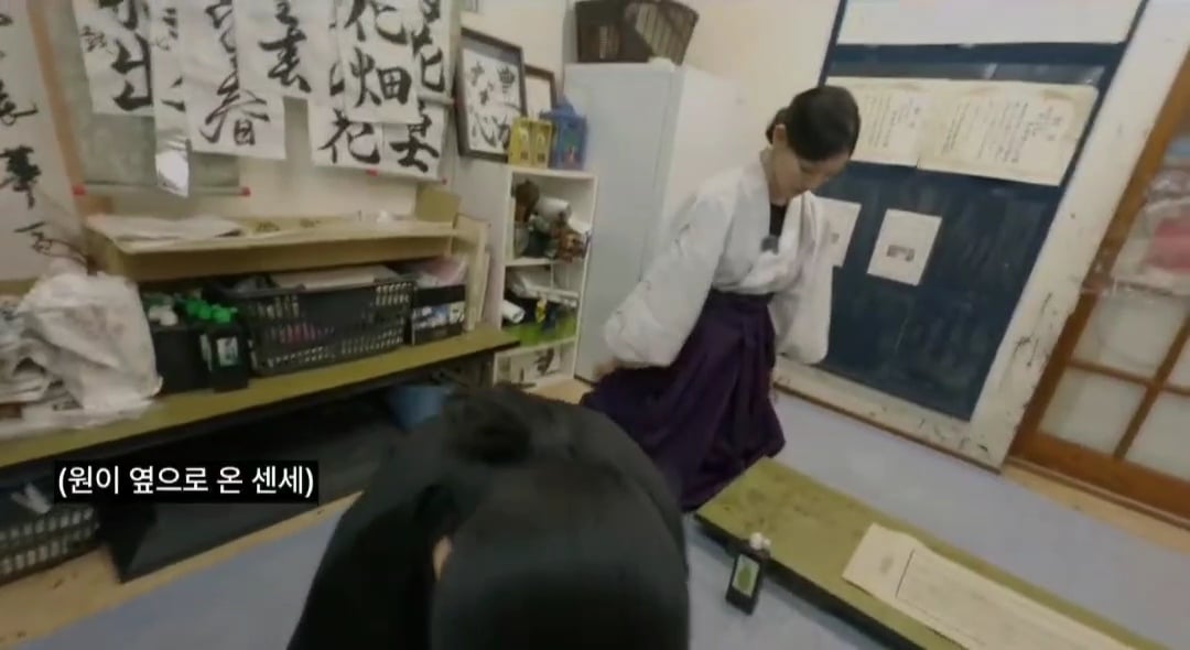 리센느 유튜브 뒤집어 놓은 미나미 학창시절 서예 선생님 | 인스티즈