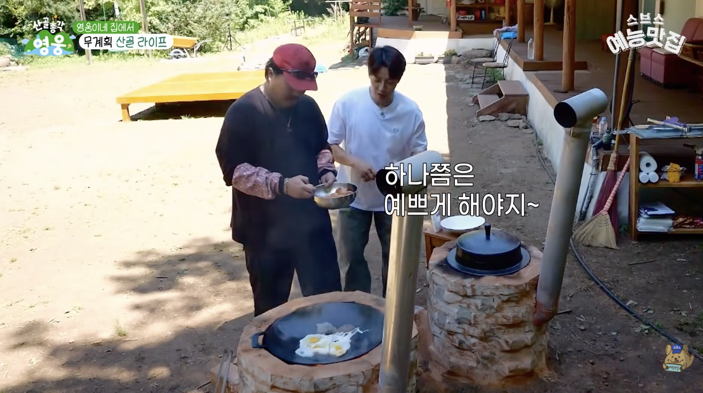 가마솥에서 계란후라이 하면 위험한 이유.jpg | 인스티즈