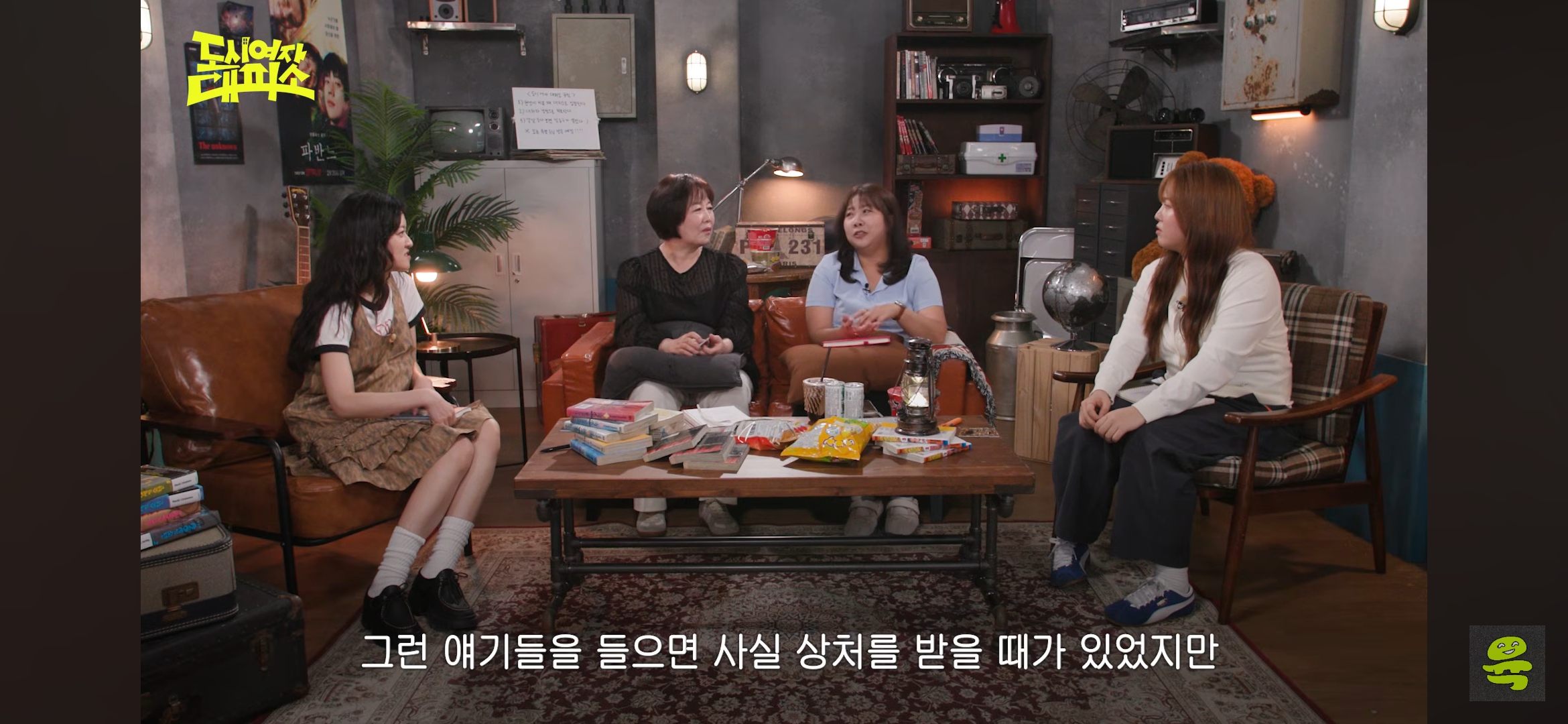 김민경 편집자가 대학 시절에 많이 들은 이야기 | 인스티즈
