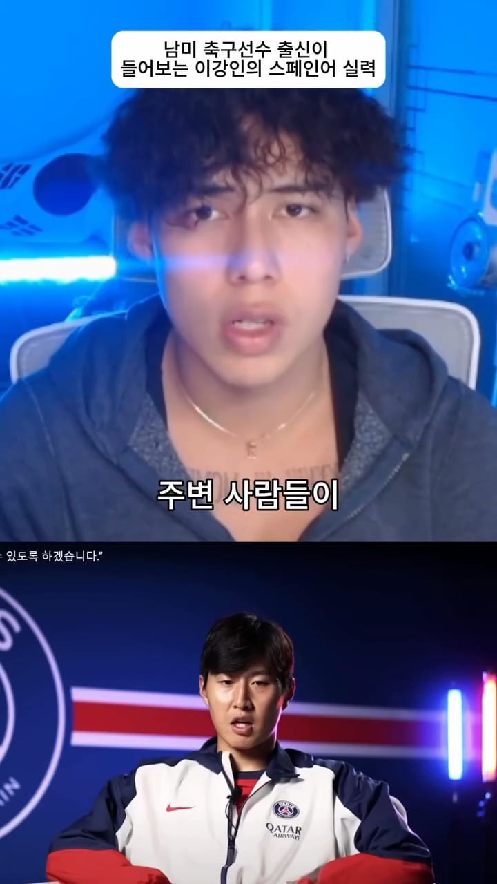 원어민 수준이라는 이강인 스페인어 실력 | 인스티즈