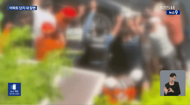 초등학생 스윙카 사고 아파트 단지 현장.jpg | 인스티즈