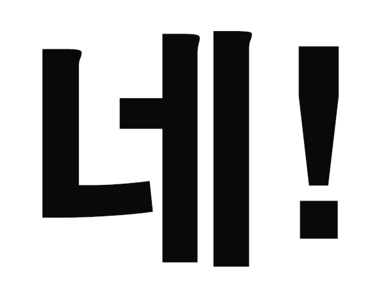 의외로 51%만 "네" 라고 답한 질문 | 인스티즈