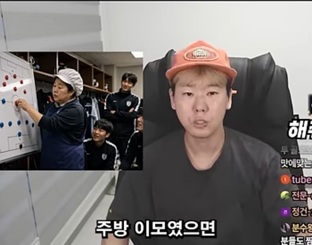 주방이모 불고기 전술 | 인스티즈
