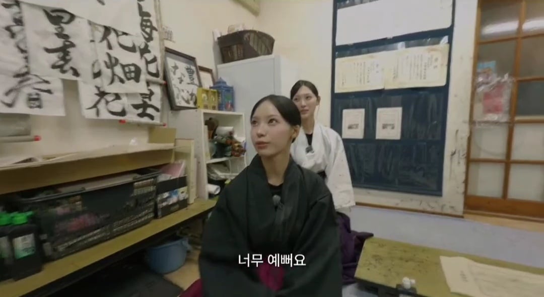 리센느 유튜브 뒤집어 놓은 미나미 학창시절 서예 선생님 | 인스티즈