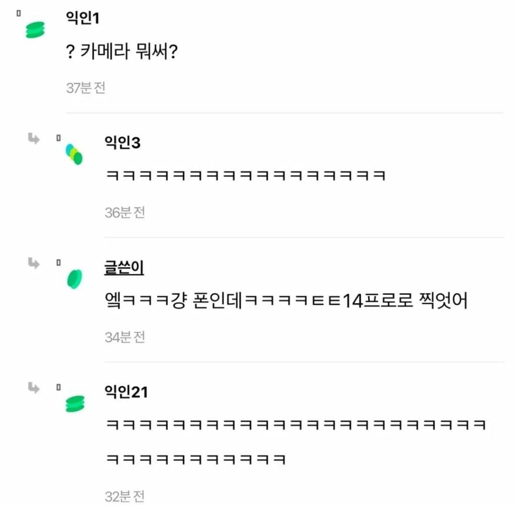 아니 턱에서 이거 나왔어.jpg | 인스티즈