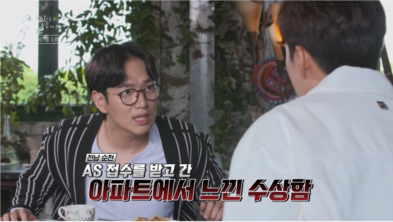 신창원이 교도소 탈출한 방법과 신창원 신고자 근황 | 인스티즈