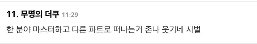 하이디라오 면은우 은퇴 | 인스티즈
