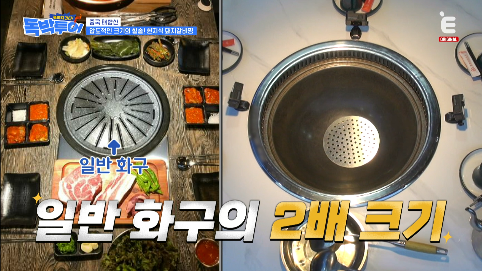 요즘 중국에서 하이디라오 급이라는 MZ음식 | 인스티즈