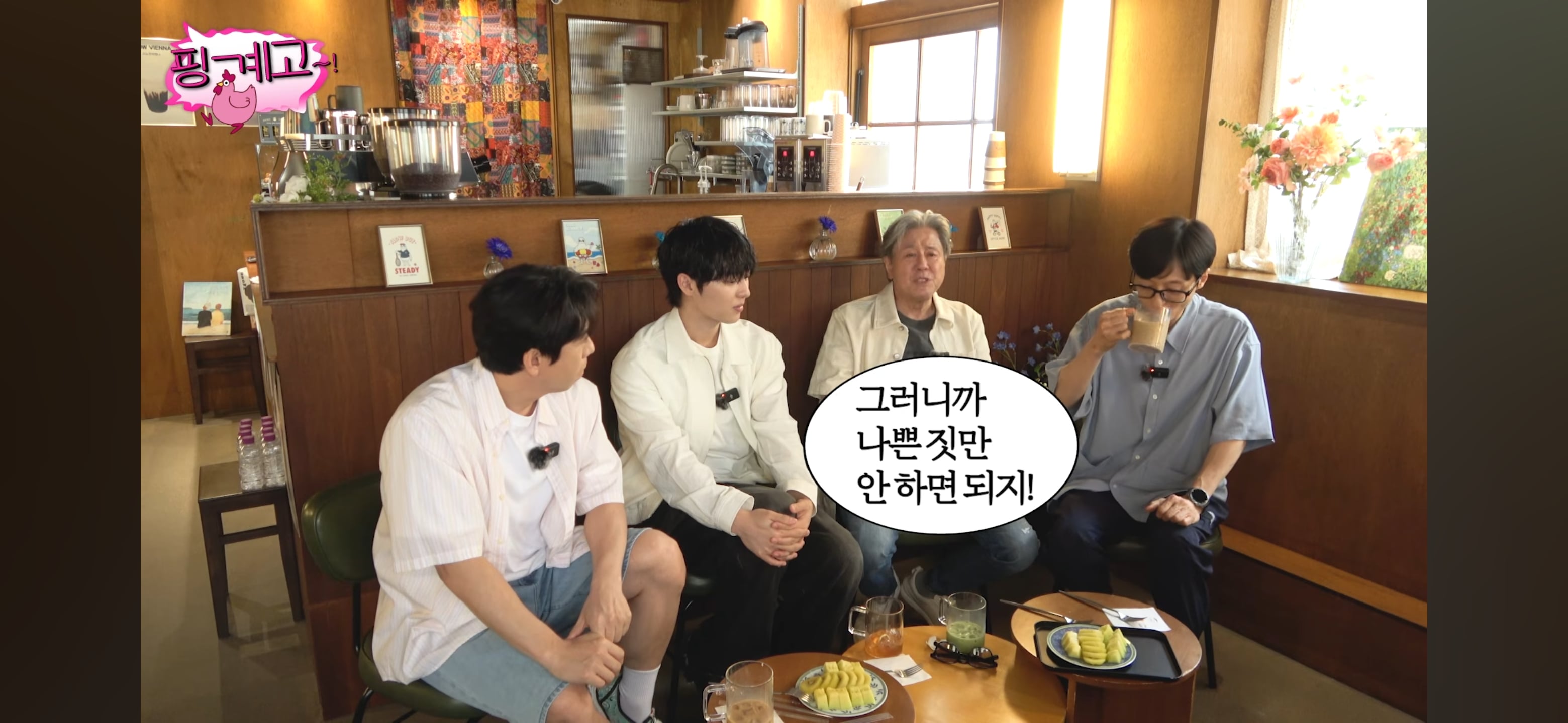 최현욱을 포함한 젊은 배우들 공개 연애 못하게 해서 울컥한 최민식 | 인스티즈