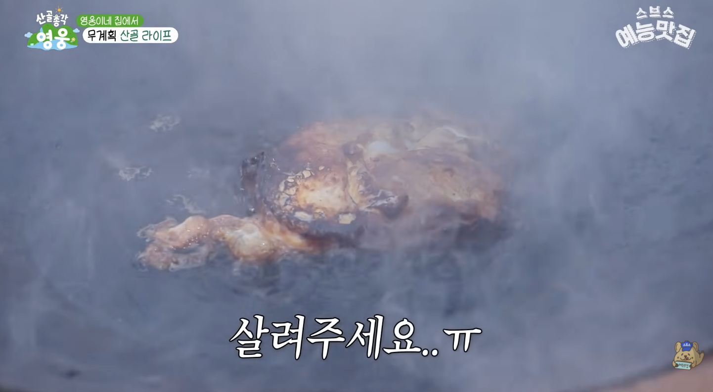 가마솥에서 계란후라이 하면 위험한 이유.jpg | 인스티즈