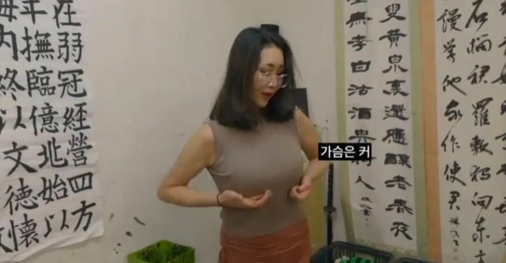포스 개쩌는 미나미 서예 센세 | 인스티즈