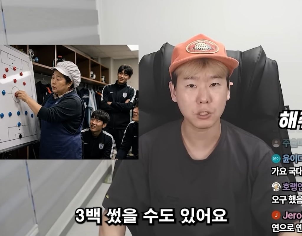 주방이모 불고기 전술 | 인스티즈