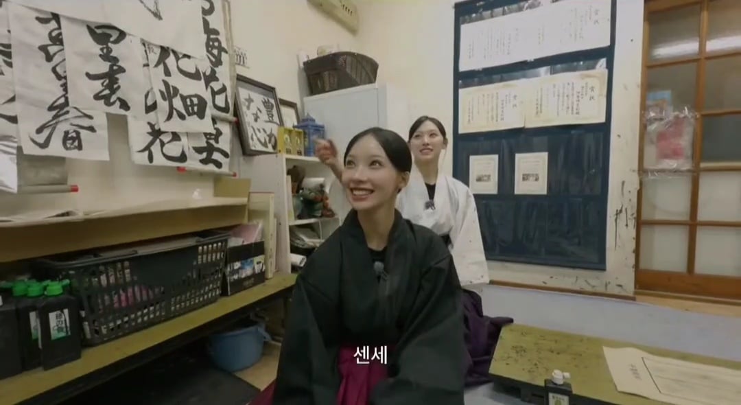 리센느 유튜브 뒤집어 놓은 미나미 학창시절 서예 선생님 | 인스티즈
