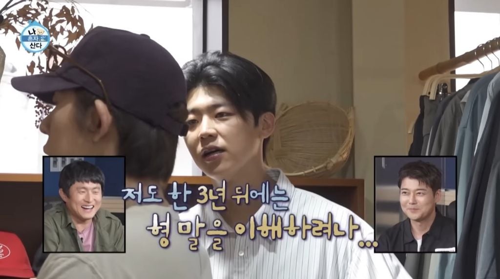 [나혼자산다] 박지현이 처음 시도 해 본다는 비니&민소매 패션 | 인스티즈