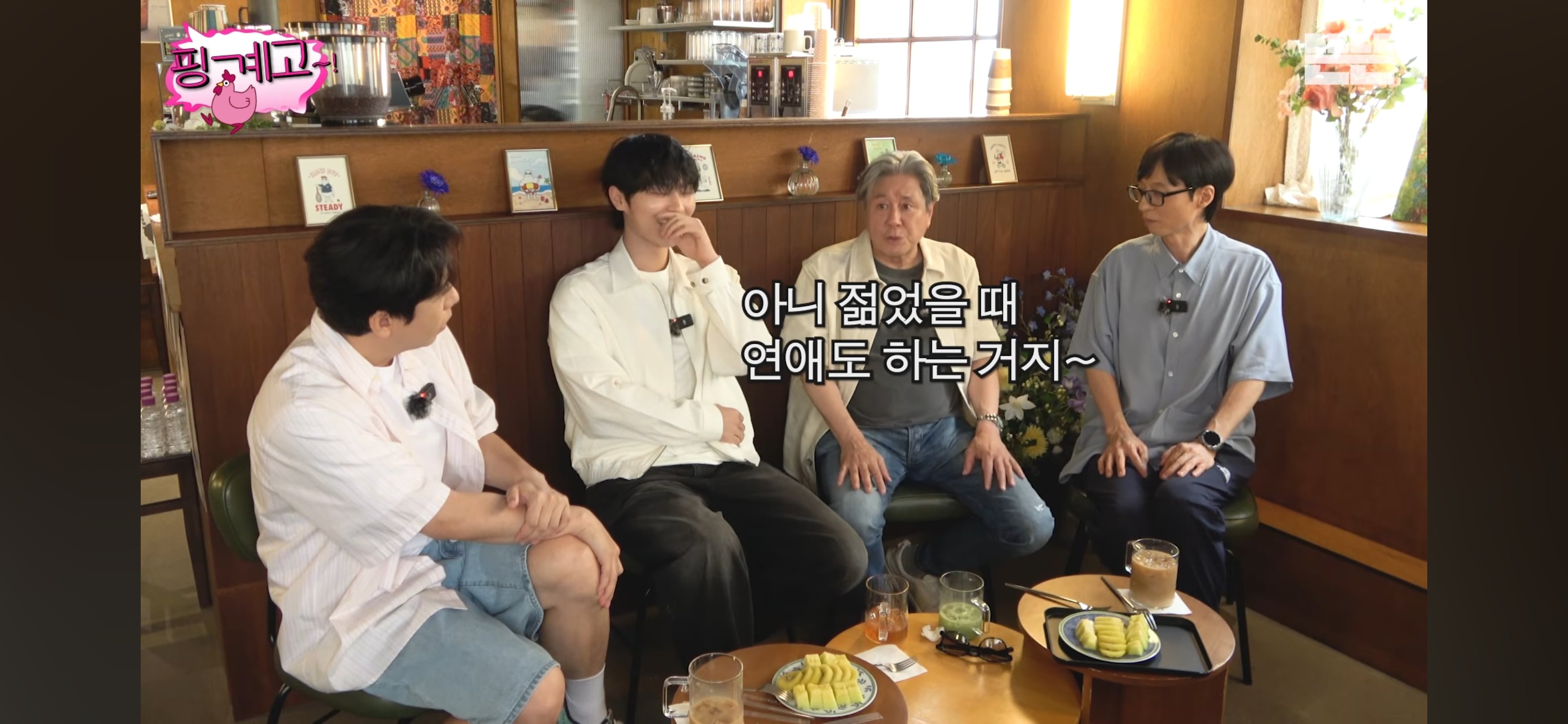 최현욱을 포함한 젊은 배우들 공개 연애 못하게 해서 울컥한 최민식 | 인스티즈