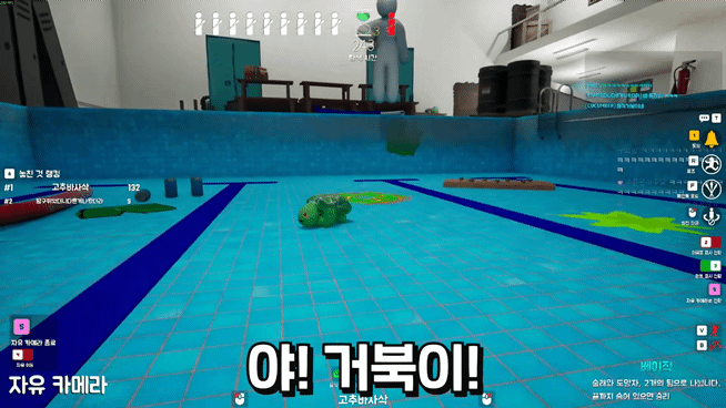 숨바꼭질+색칠해서 숨는 게임에서 고인물 찾기 | 인스티즈