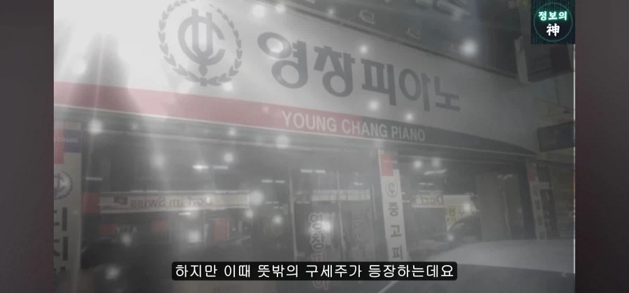 정몽규는 영창을 살리려다 관짝에 못질을 한 전력이 있다 | 인스티즈