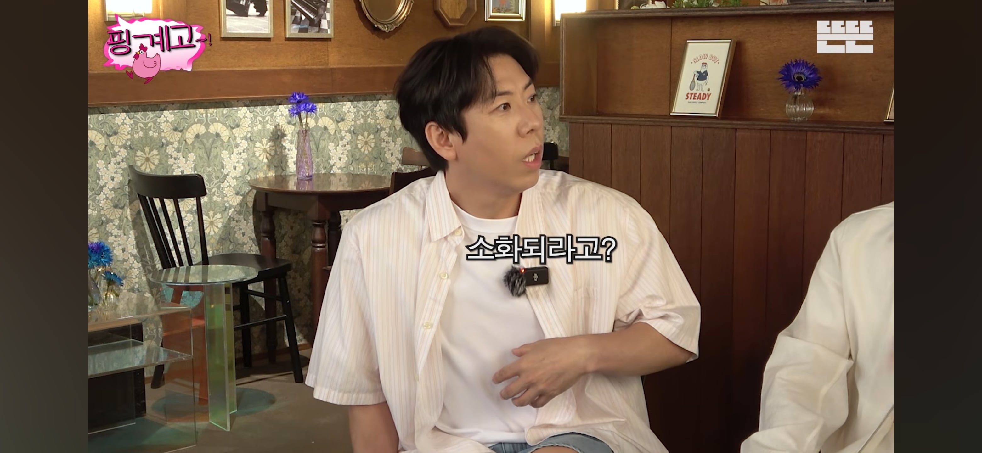 최현욱을 포함한 젊은 배우들 공개 연애 못하게 해서 울컥한 최민식 | 인스티즈