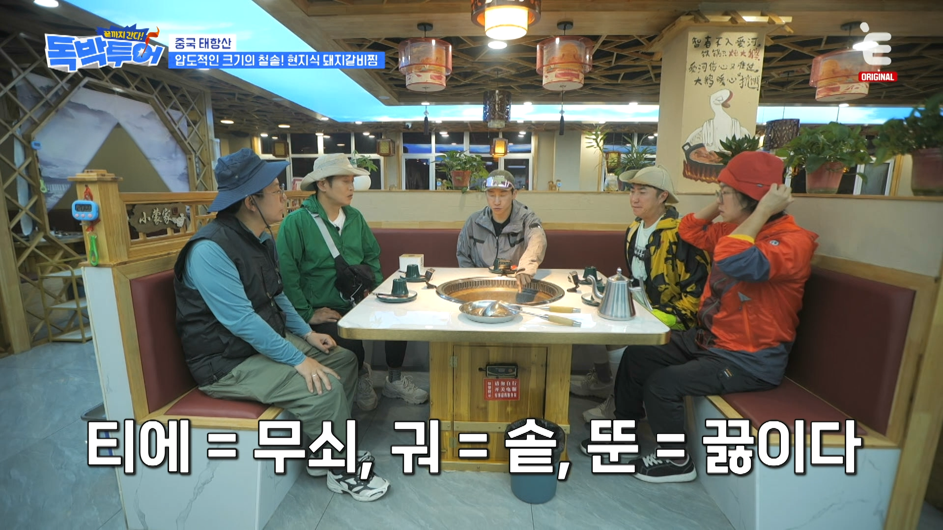 요즘 중국에서 하이디라오 급이라는 MZ음식 | 인스티즈