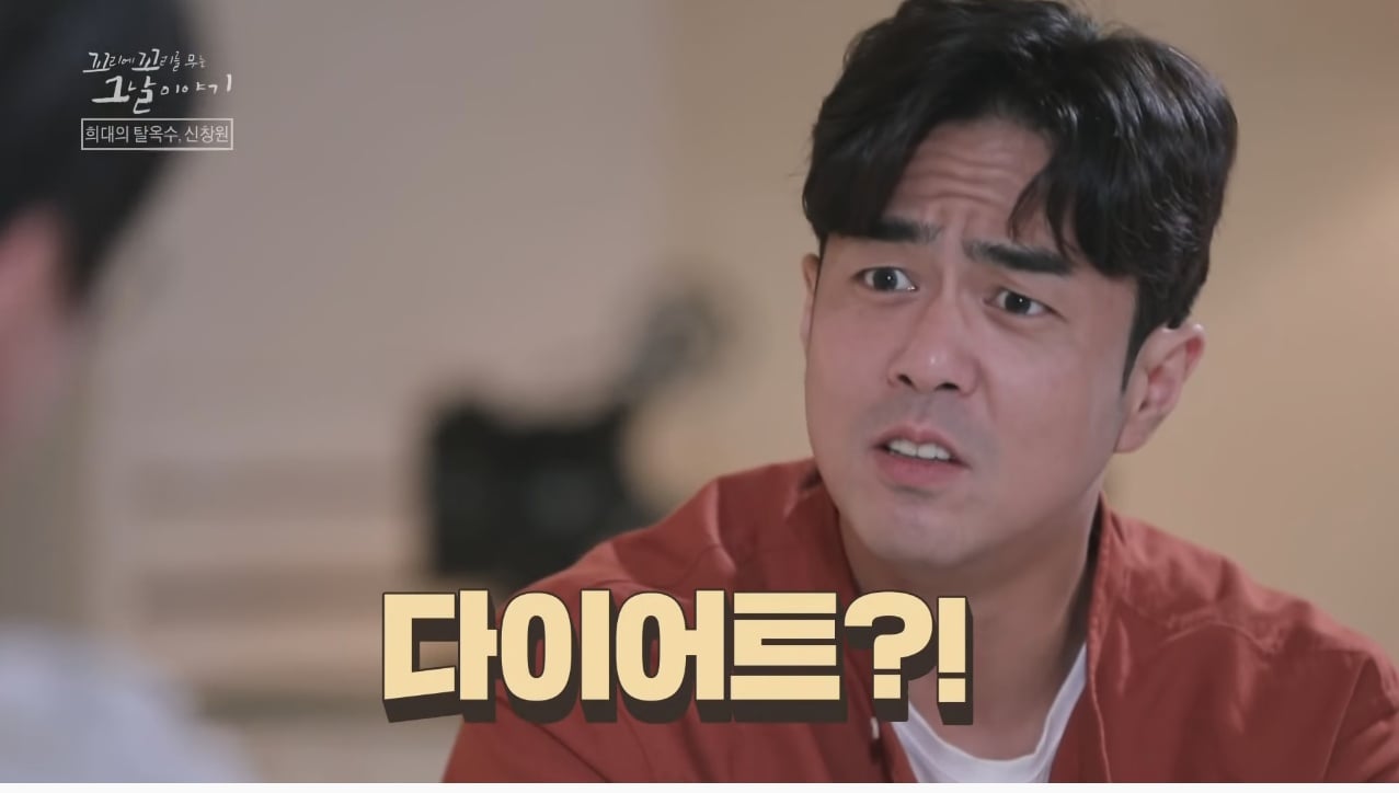 신창원이 교도소 탈출한 방법과 신창원 신고자 근황 | 인스티즈
