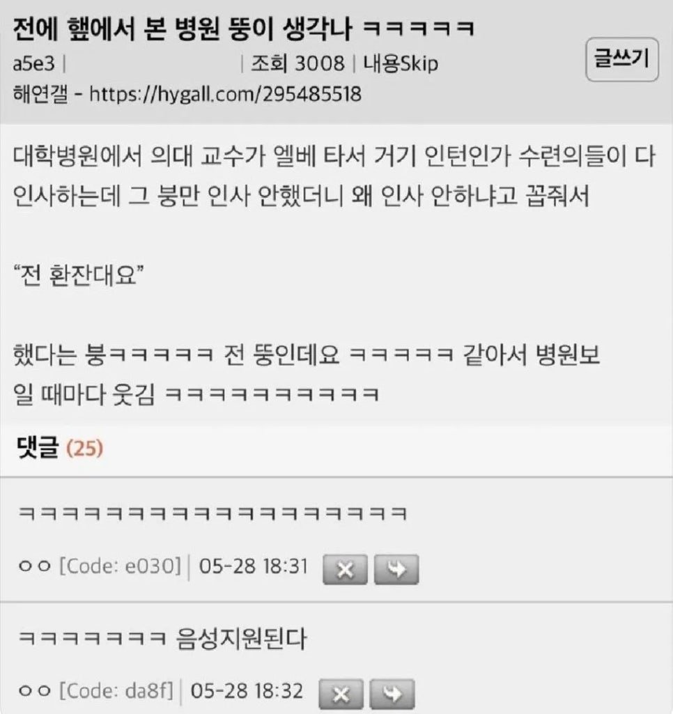 그냥 트위터모음 | 인스티즈