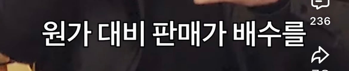 최근 기준 유니클로 원가율 | 인스티즈