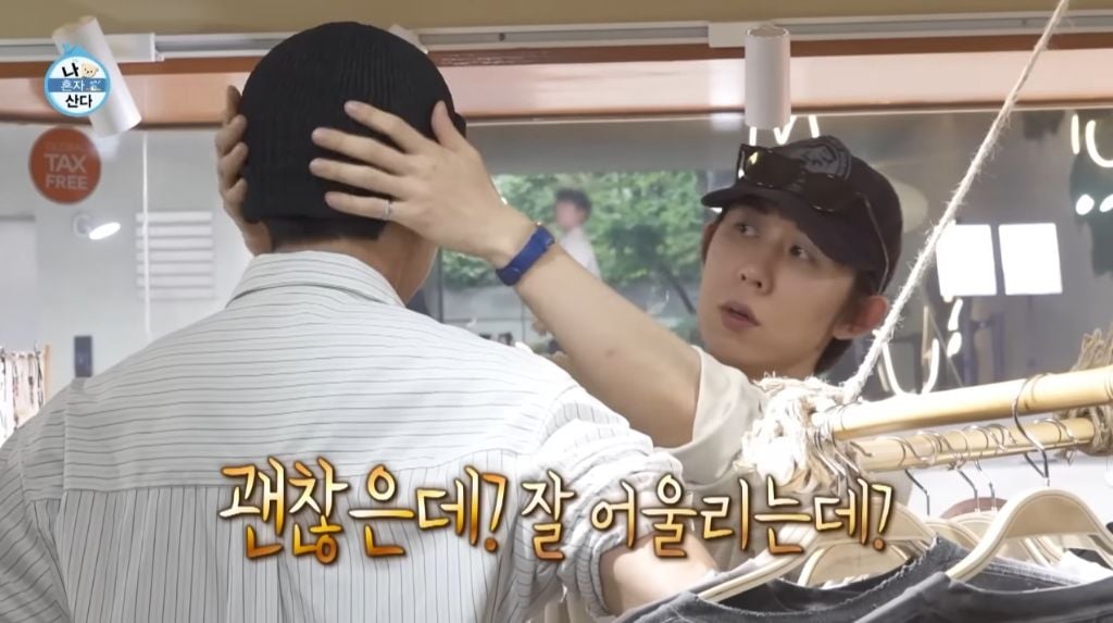 [나혼자산다] 박지현이 처음 시도 해 본다는 비니&민소매 패션 | 인스티즈