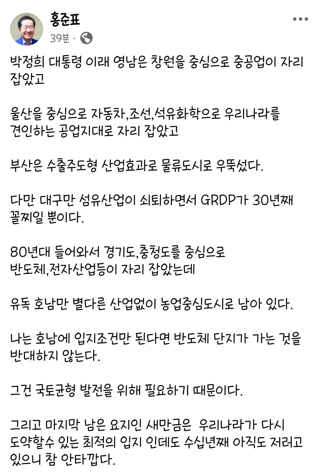 1년에 한번쯤은 맞는 말 한다는 홍고장난벽시계(호남 반도체) | 인스티즈