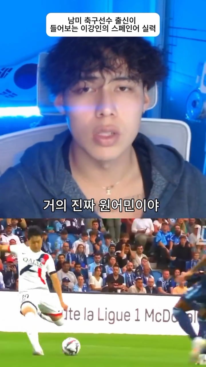 원어민 수준이라는 이강인 스페인어 실력 | 인스티즈