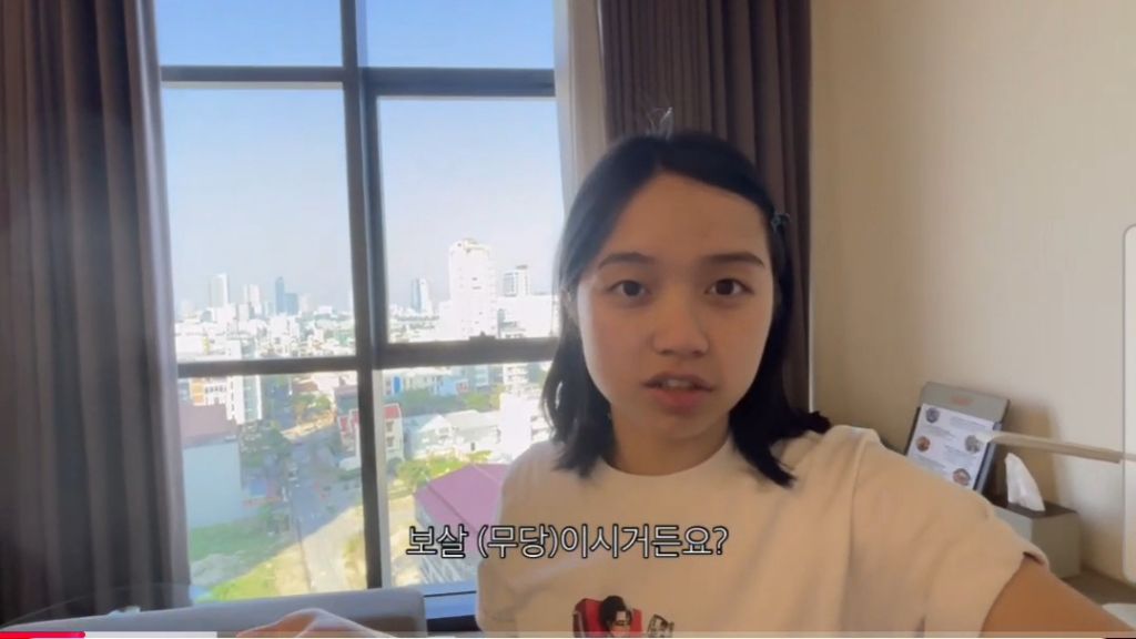 영화 월남보살 생각나는 꿩유갱 브이로그 | 인스티즈