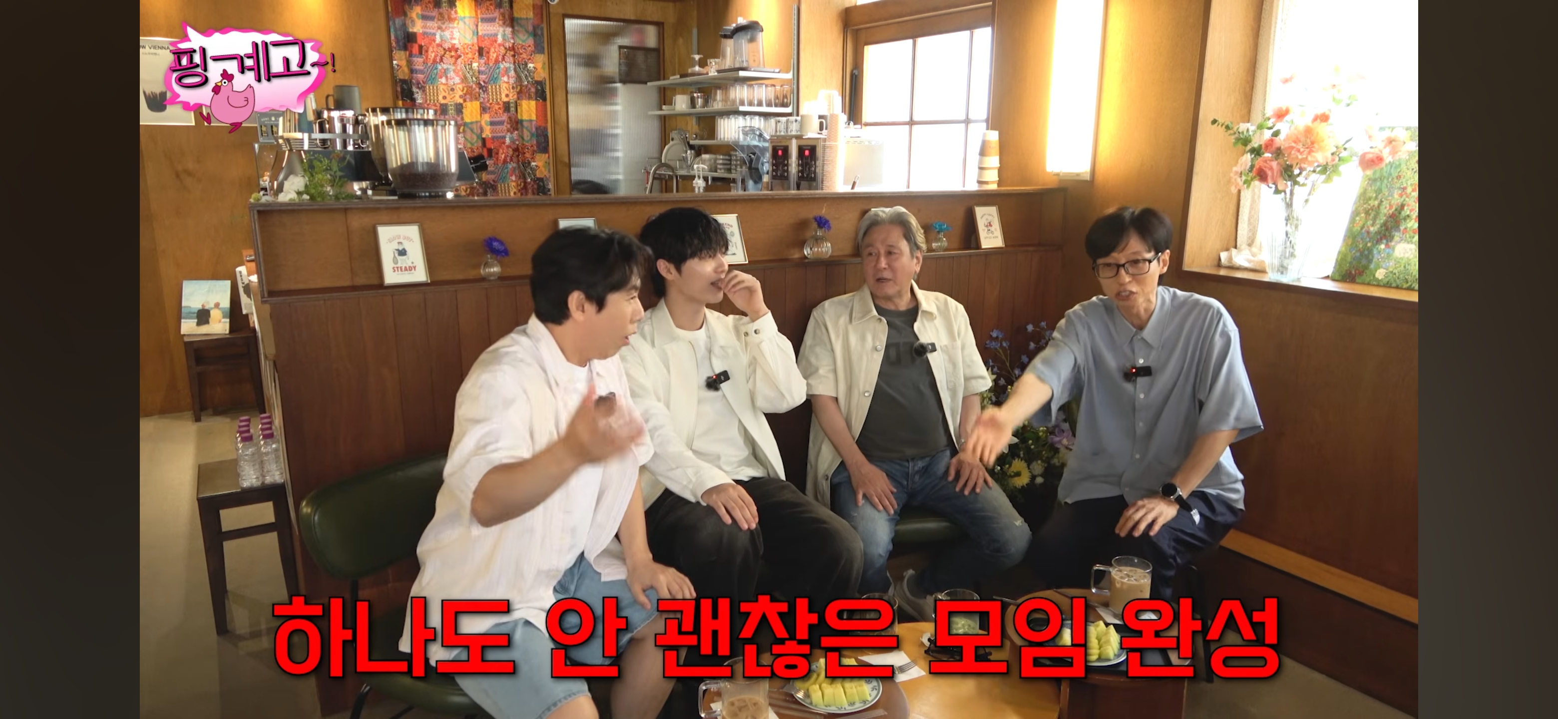 최현욱을 포함한 젊은 배우들 공개 연애 못하게 해서 울컥한 최민식 | 인스티즈