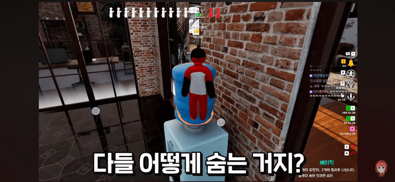 숨바꼭질+색칠해서 숨는 게임에서 고인물 찾기 | 인스티즈
