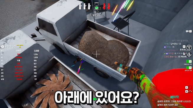 숨바꼭질+색칠해서 숨는 게임에서 고인물 찾기 | 인스티즈