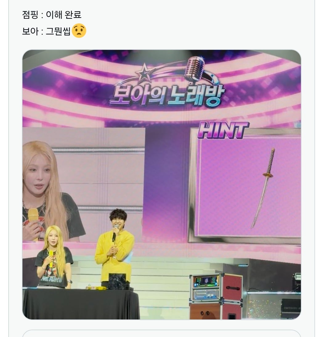 반응 좋아서 어제 팬콘서트에서 한 번 더 하고 나온 보아 펌 머리 | 인스티즈