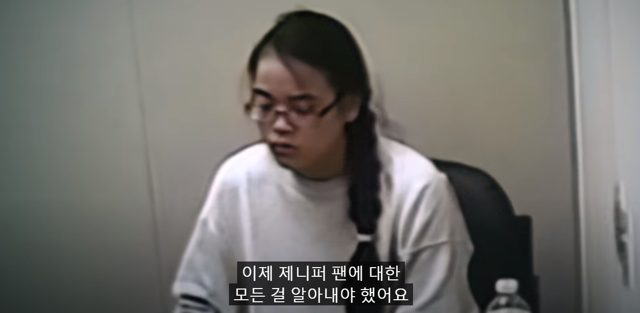 넷플릭스 제니퍼는 무슨 짓을 했는가 | 인스티즈