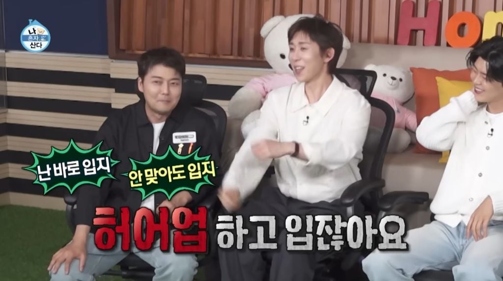 [나혼자산다] 박지현이 처음 시도 해 본다는 비니&민소매 패션 | 인스티즈