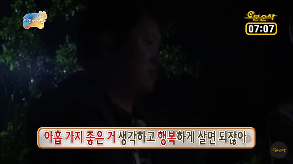 유재석이 수십년째 롱런하고 있는 가장 큰 이유 | 인스티즈