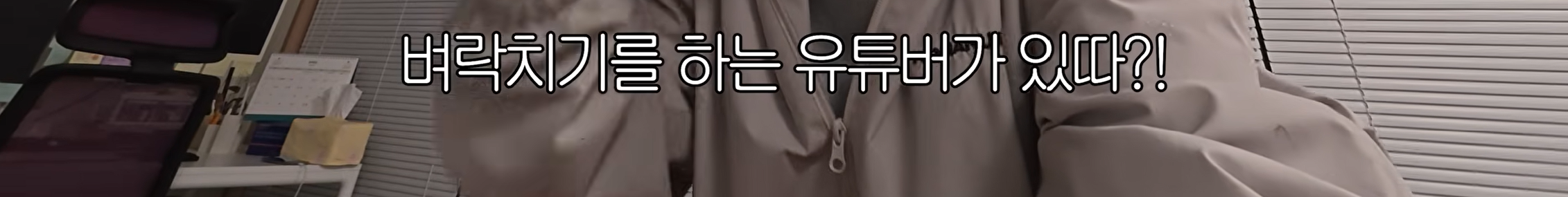 혈관종양 수술했다는 엄은향 | 인스티즈