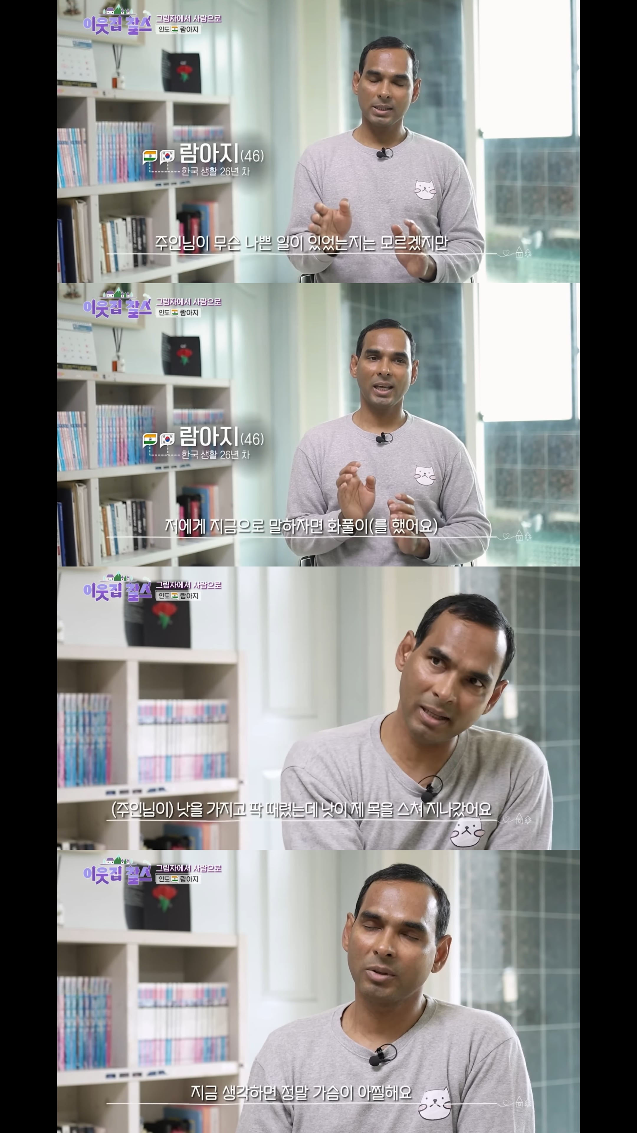 어케 이렇게 한국에 오게됐나 싶은 기가막힌 사연.jpg | 인스티즈