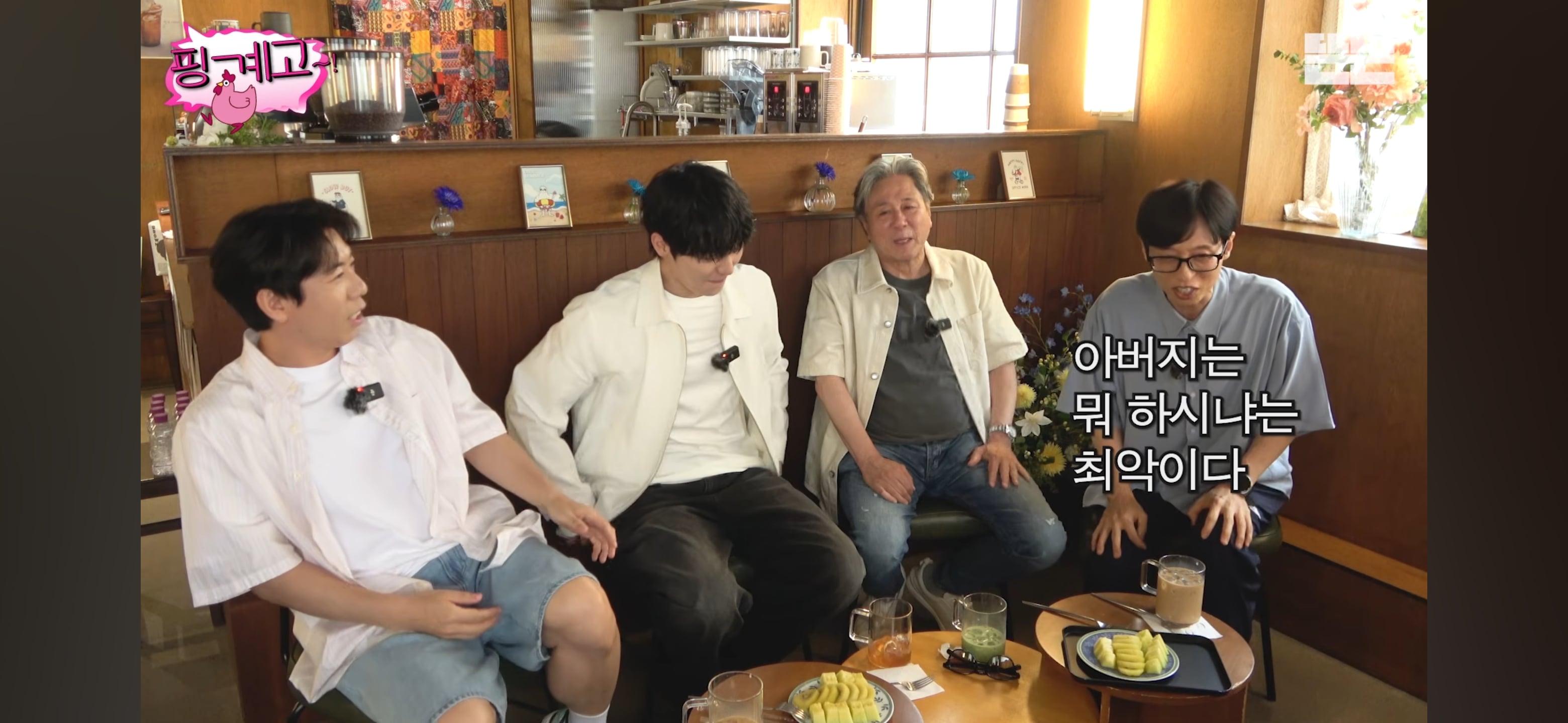 최현욱을 포함한 젊은 배우들 공개 연애 못하게 해서 울컥한 최민식 | 인스티즈