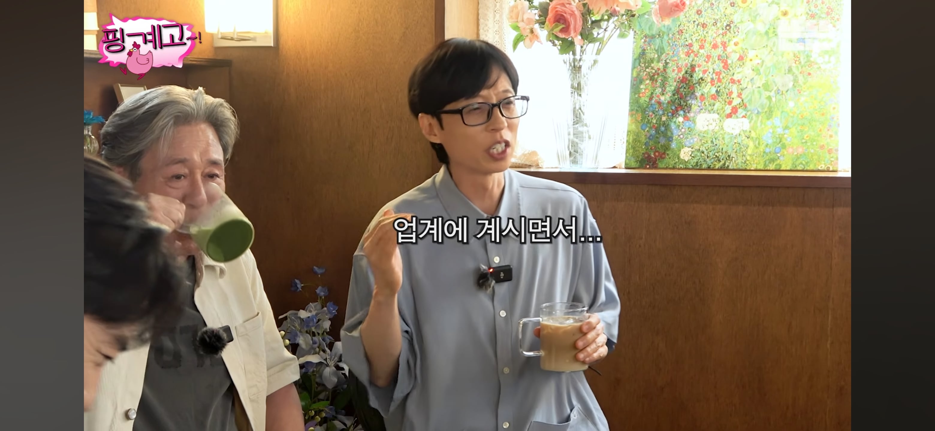 최현욱을 포함한 젊은 배우들 공개 연애 못하게 해서 울컥한 최민식 | 인스티즈