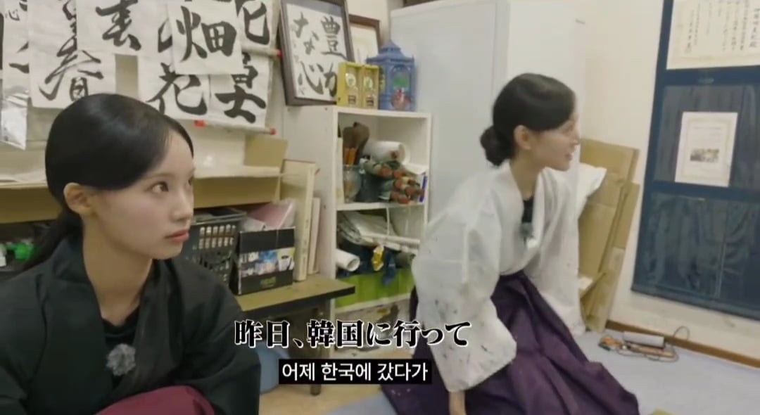 리센느 유튜브 뒤집어 놓은 미나미 학창시절 서예 선생님 | 인스티즈