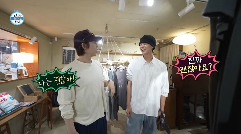 [나혼자산다] 박지현이 처음 시도 해 본다는 비니&민소매 패션 | 인스티즈