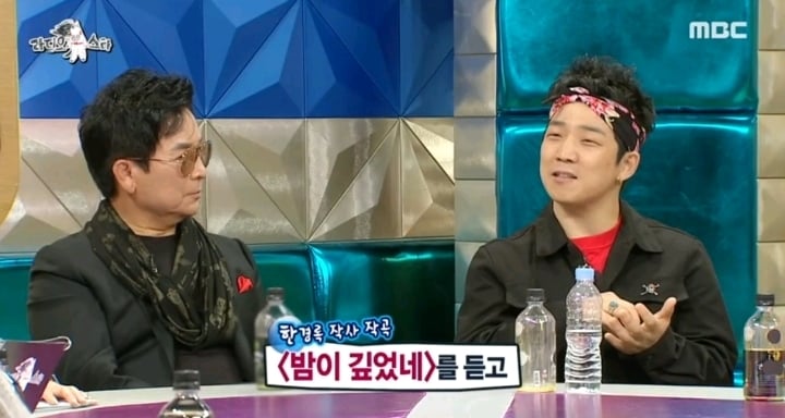 크라잉넛 한경록이 술취해서 작사한 체리필터 ㅡ낭만고양이 | 인스티즈