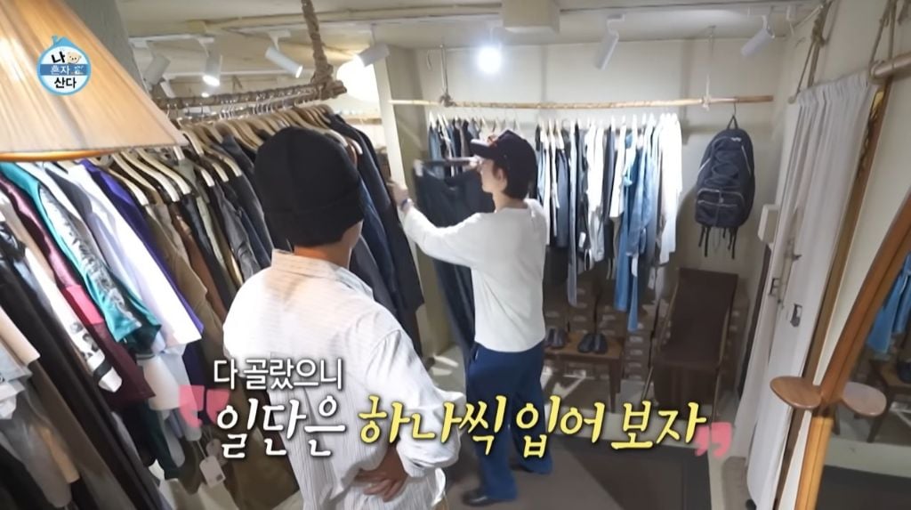 [나혼자산다] 박지현이 처음 시도 해 본다는 비니&민소매 패션 | 인스티즈