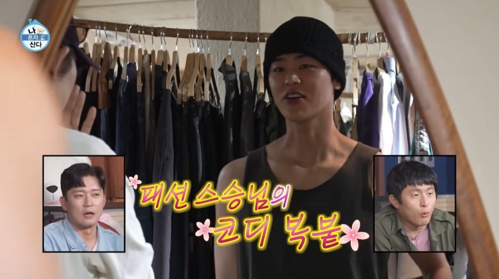 [나혼자산다] 박지현이 처음 시도 해 본다는 비니&민소매 패션 | 인스티즈